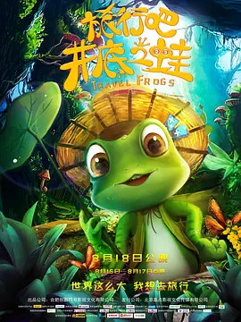 成人豆花视频